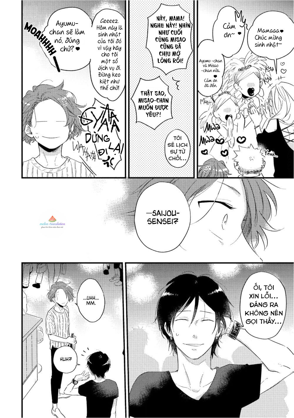 boys rumble chapter 1 12