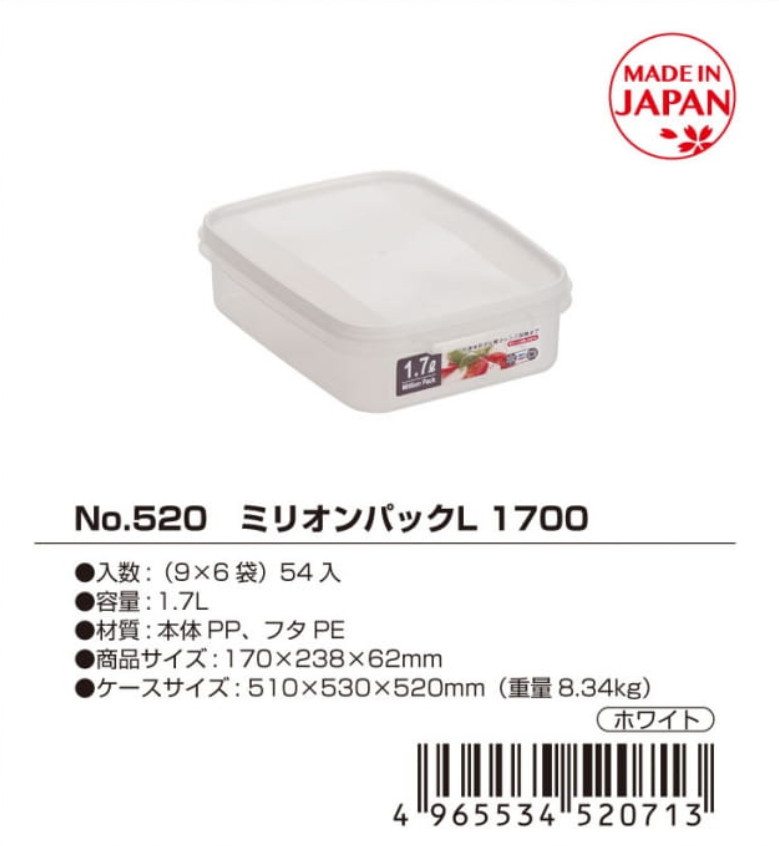 Hộp bảo quản thực phẩm Yamada Million Pack - Made in Japan