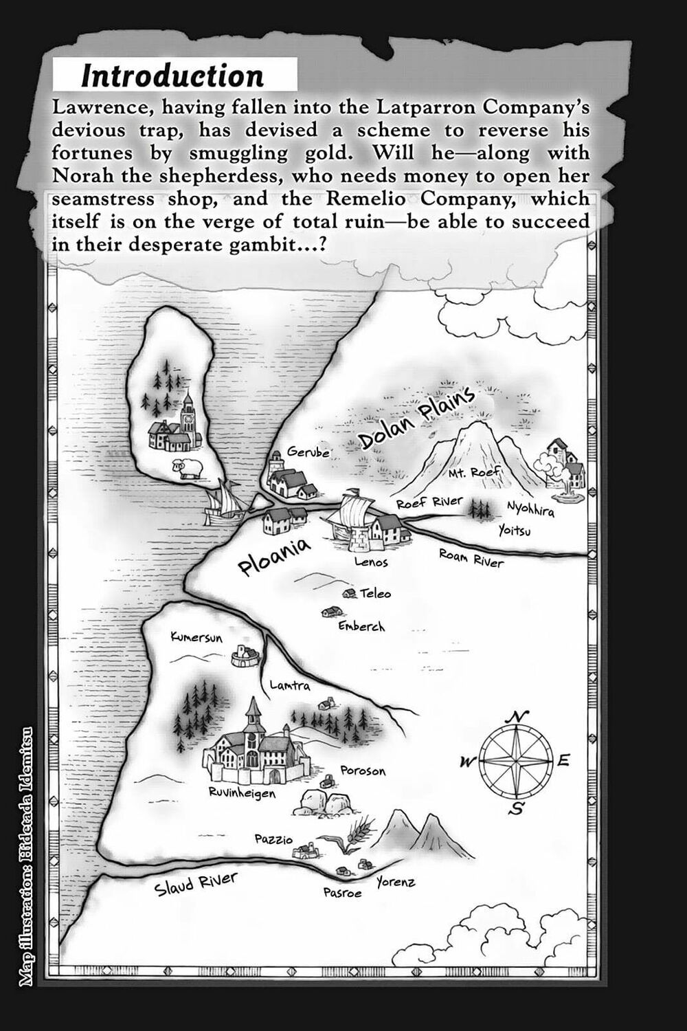 ookami to koushinryou chapter 31 2