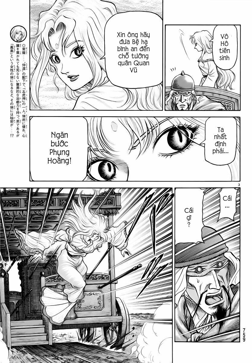 chú bé rồng - ryuuroden chapter 253 3