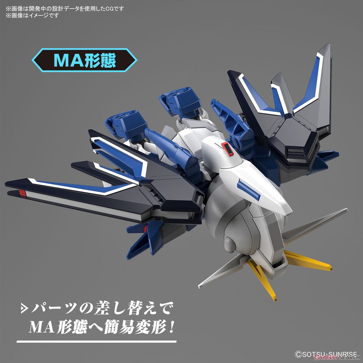 ĐỒ CHƠI RISING FREEDOM GUNDAM SD EX-STANDARD BANDAI MÔ HÌNH LẮP RÁP