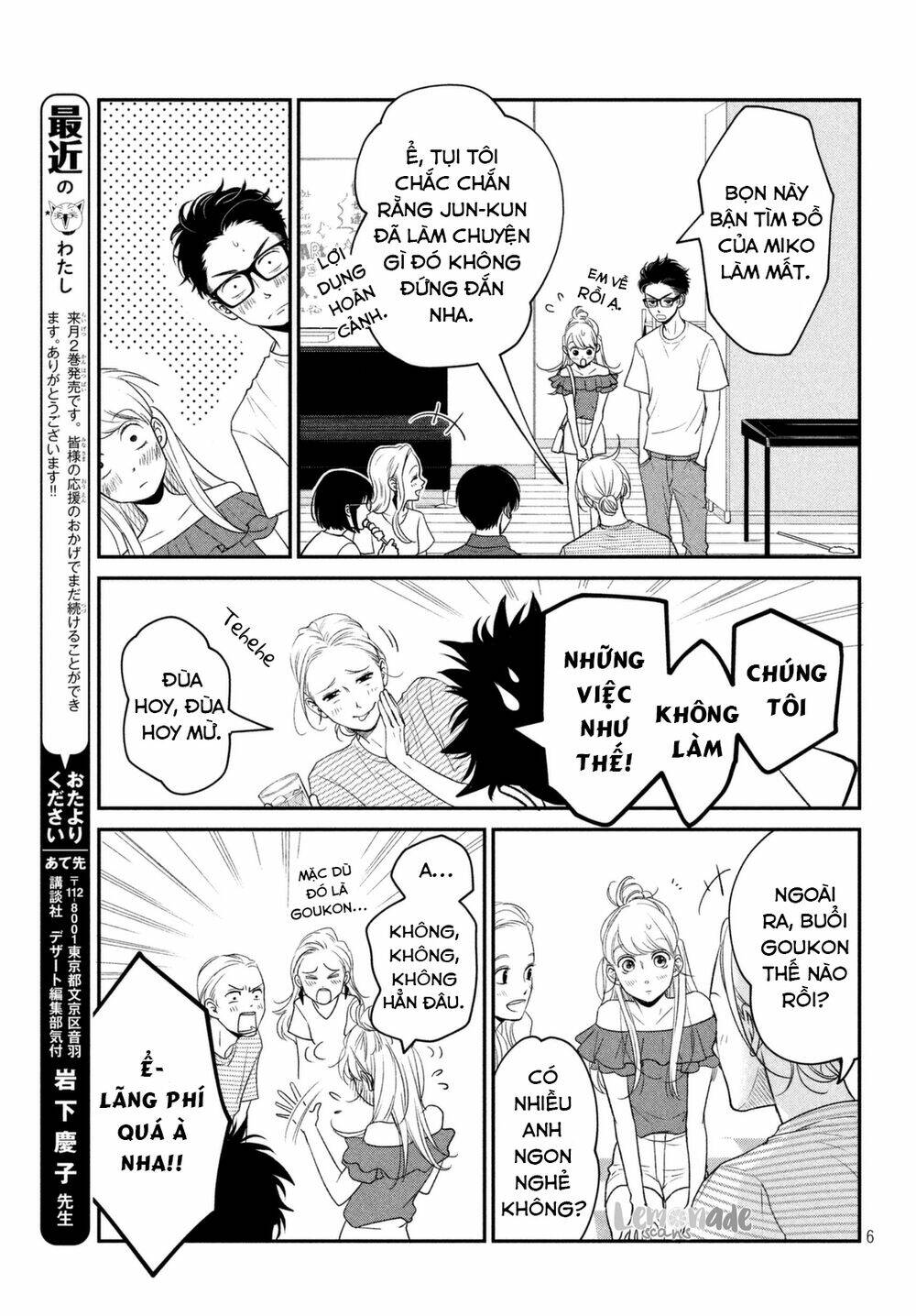 living no matsunaga-san chapter 9 8