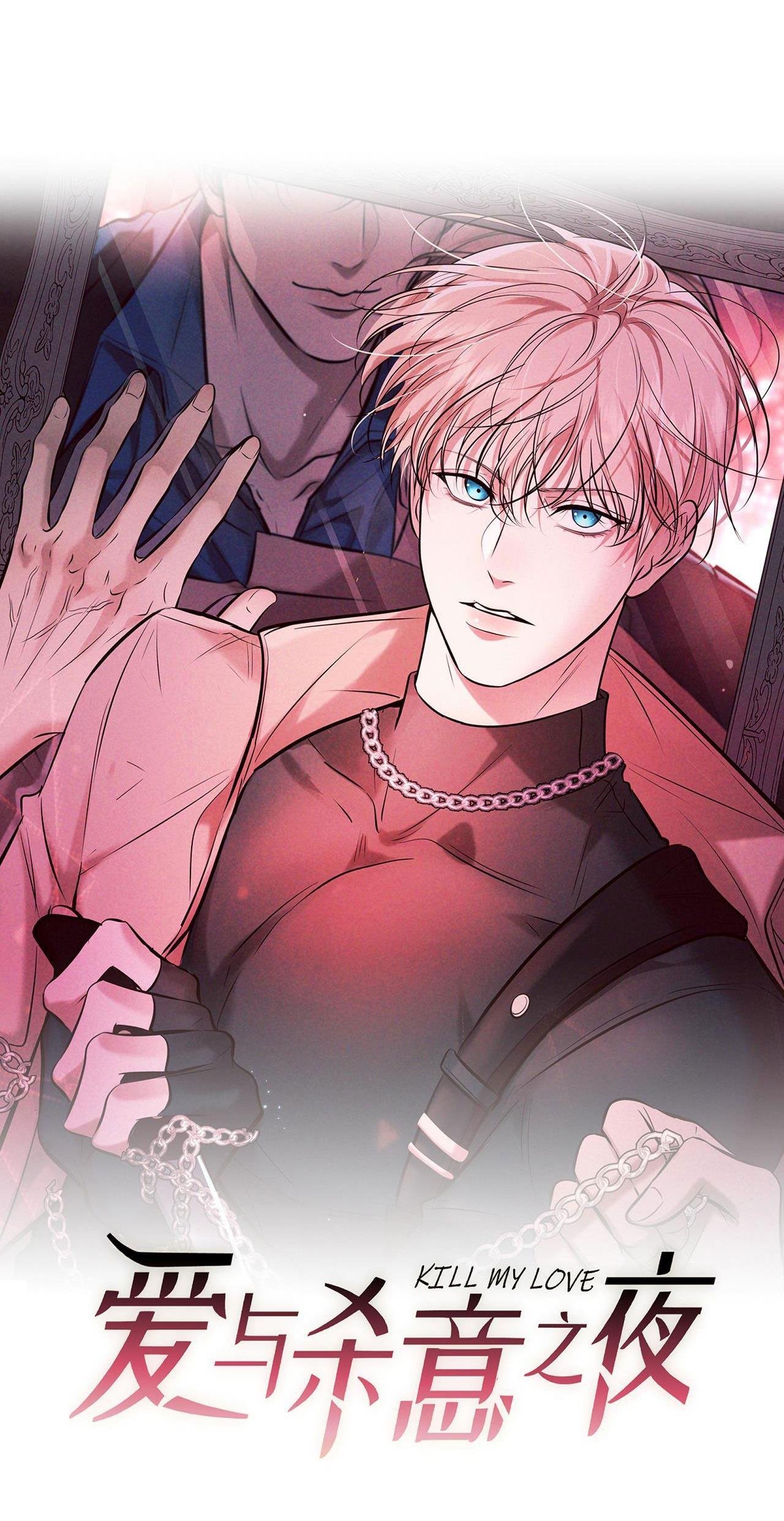 cạn tình chapter 44 3