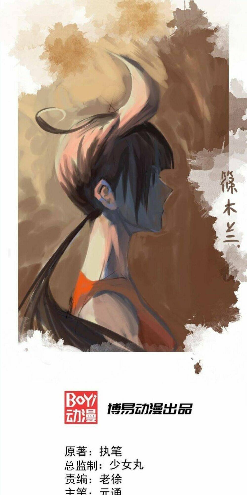 đô thị đỉnh phong cao thủ chapter 115 1