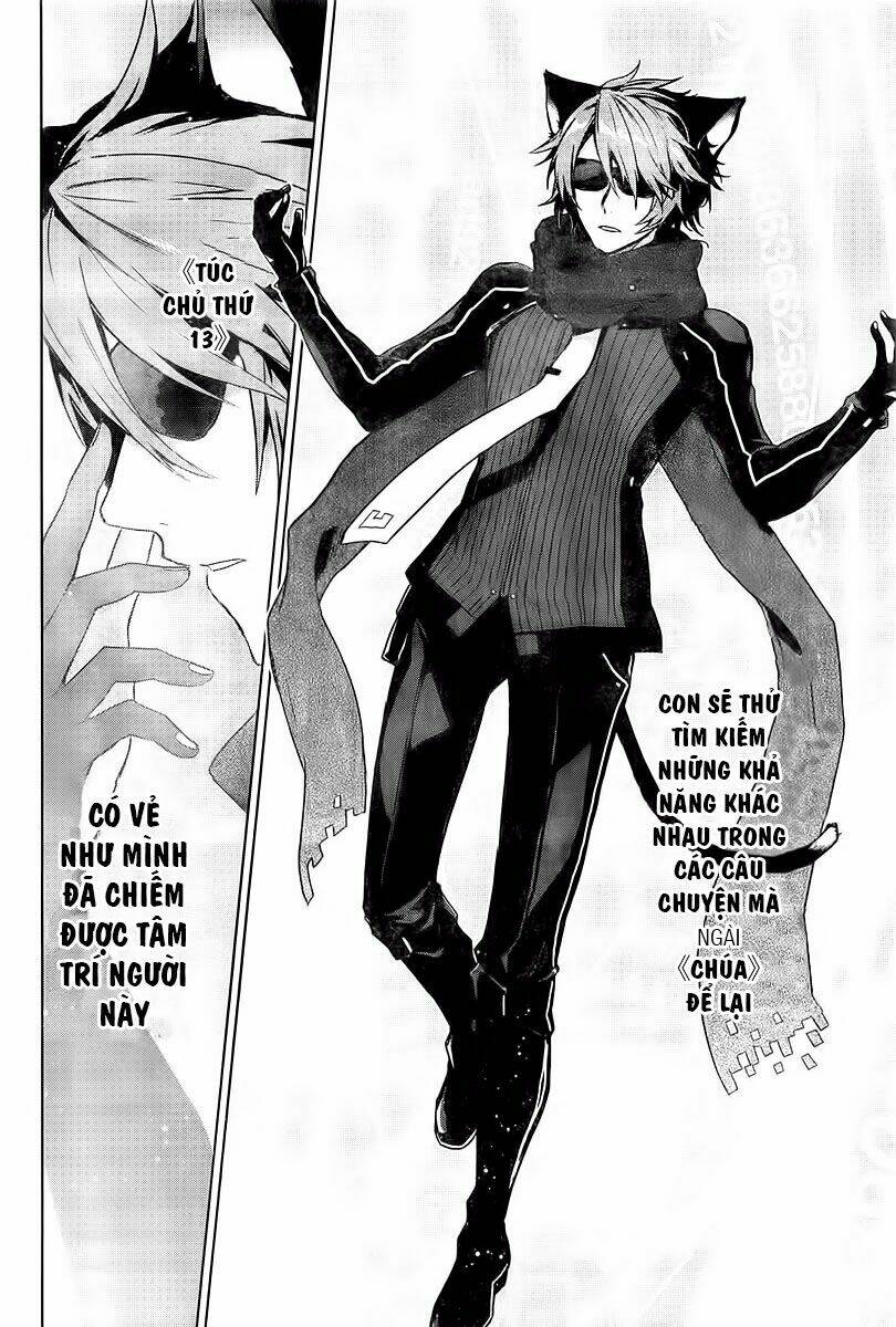 nein ~ 9th story ~ chapter 1 9