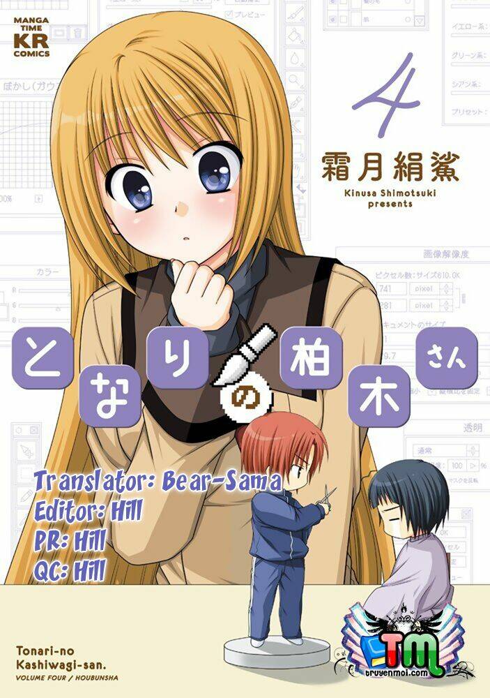 tonari no kashiwagi-san chapter 47 1