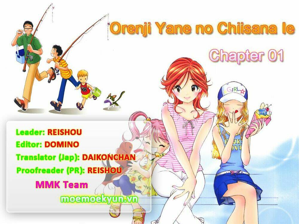 orenji yane no chiisana ie chapter 1 41