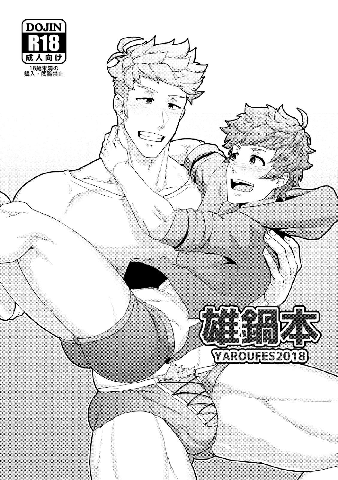 tuyển tập bl 18 theo yêu cầu nhà rô lai chapter 100 1