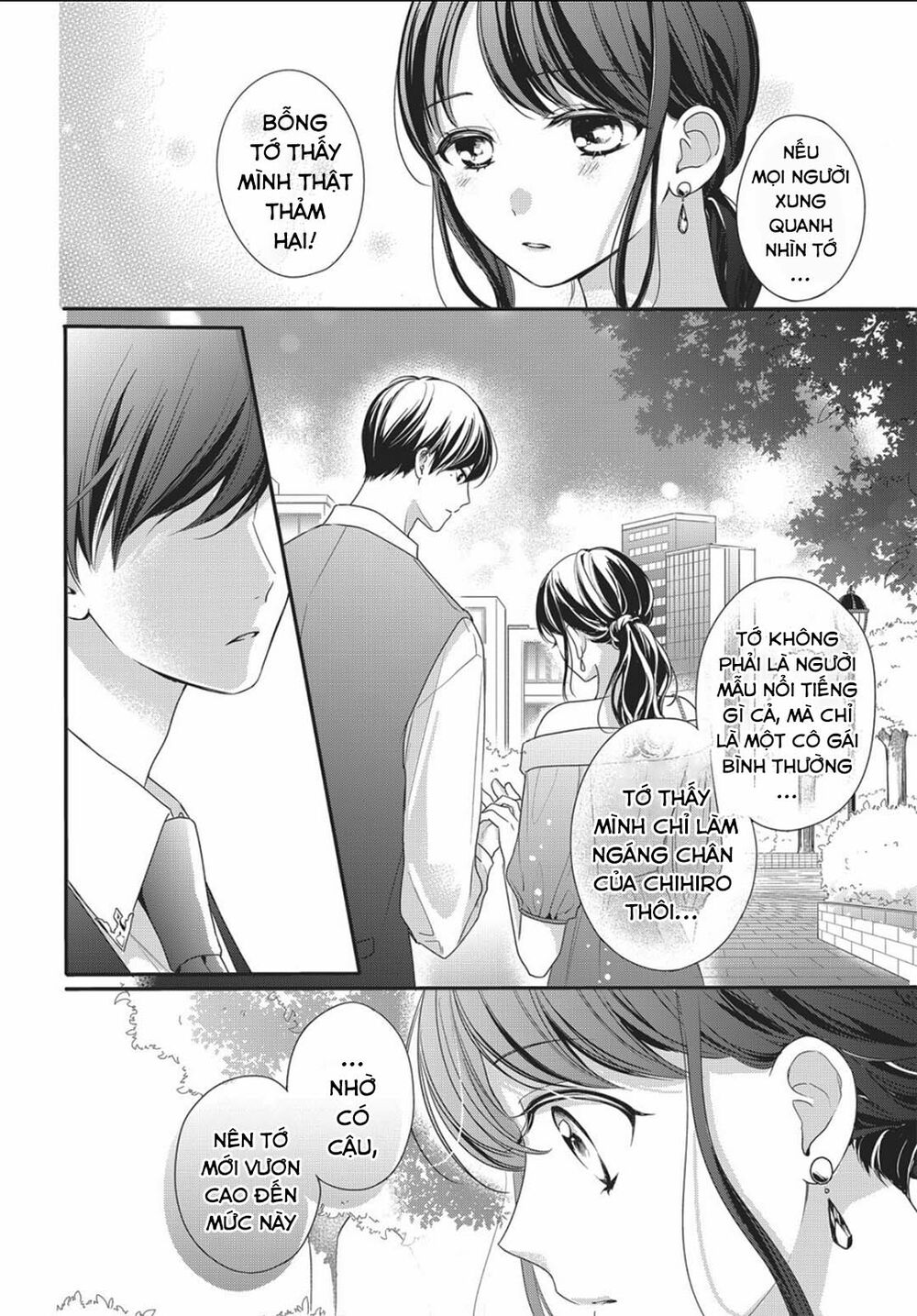 chihiro-kun wa atashi holic chapter 12 20