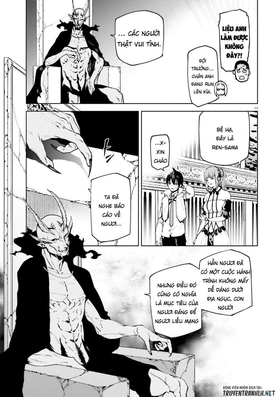 sekai no owari to yoakemae chapter 48 5