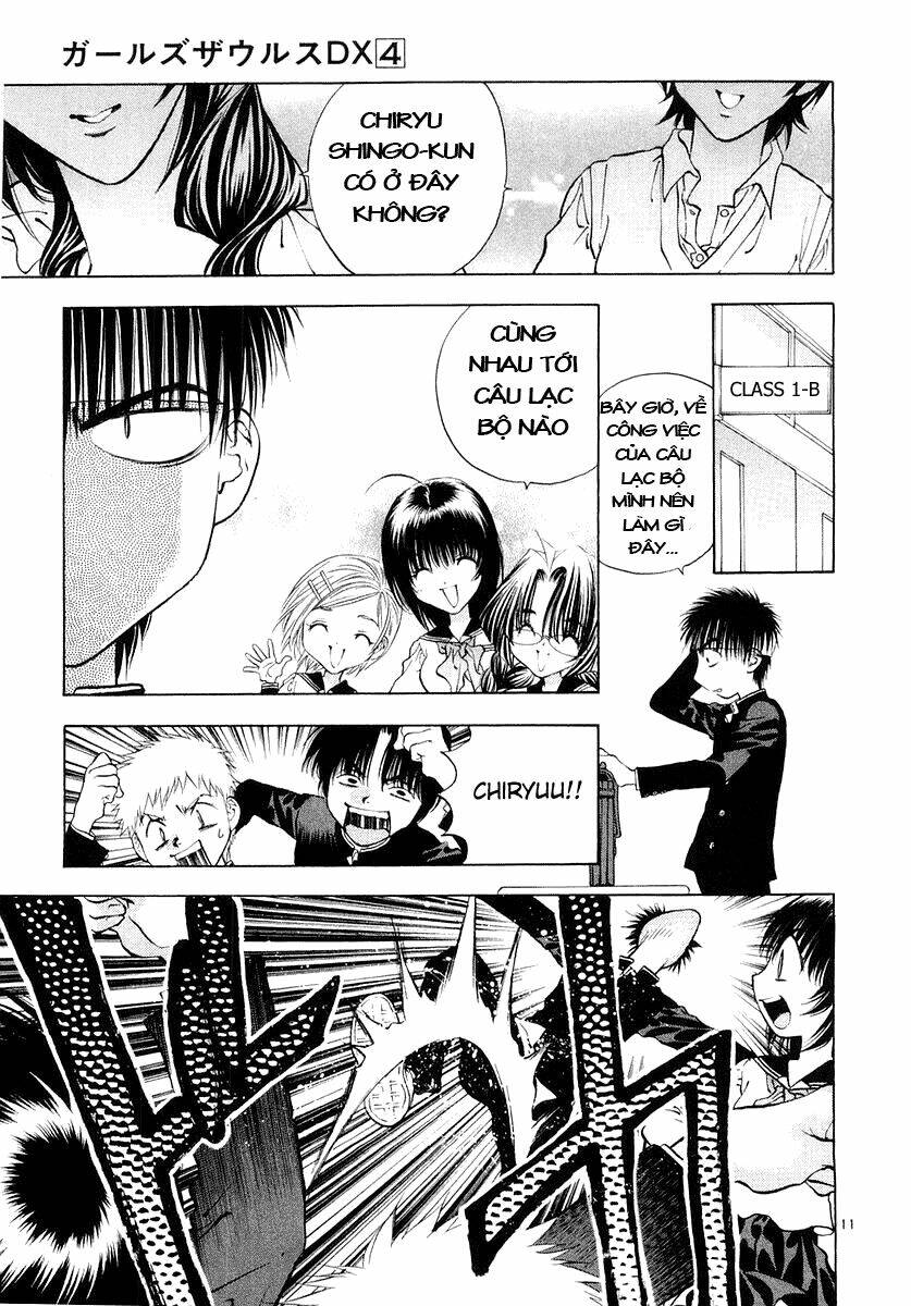 girls saurus dx chapter 20 11