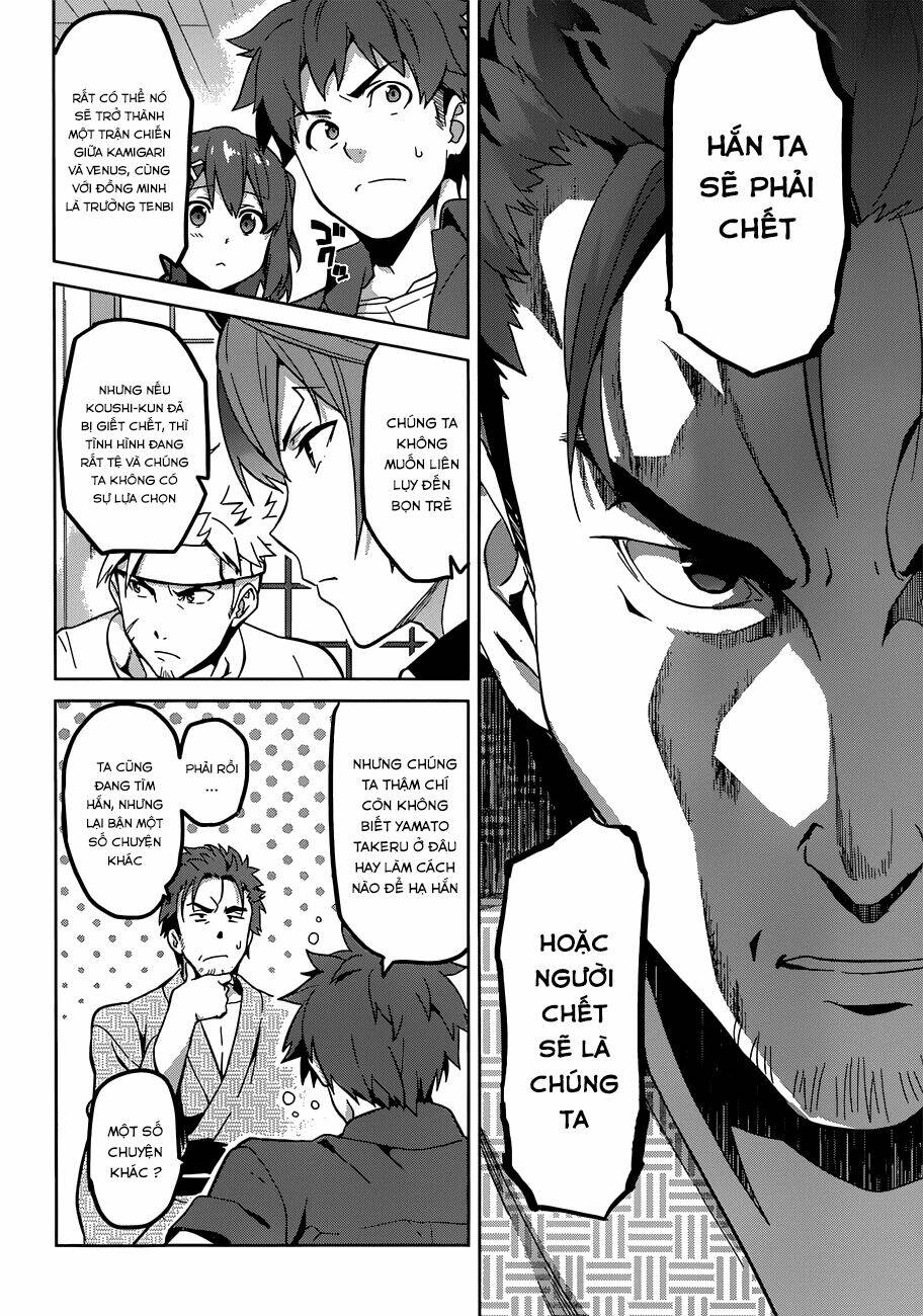 maken-ki! chapter 72 17