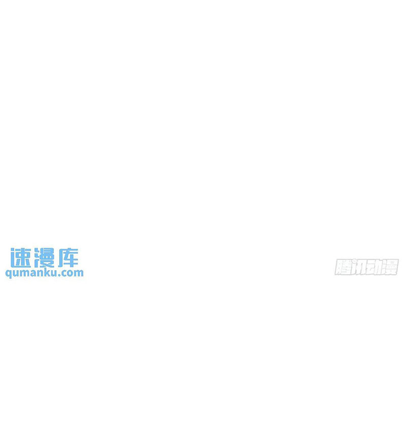 Bắt Lấy Ngao Ngao chapter 253 - Trang 77