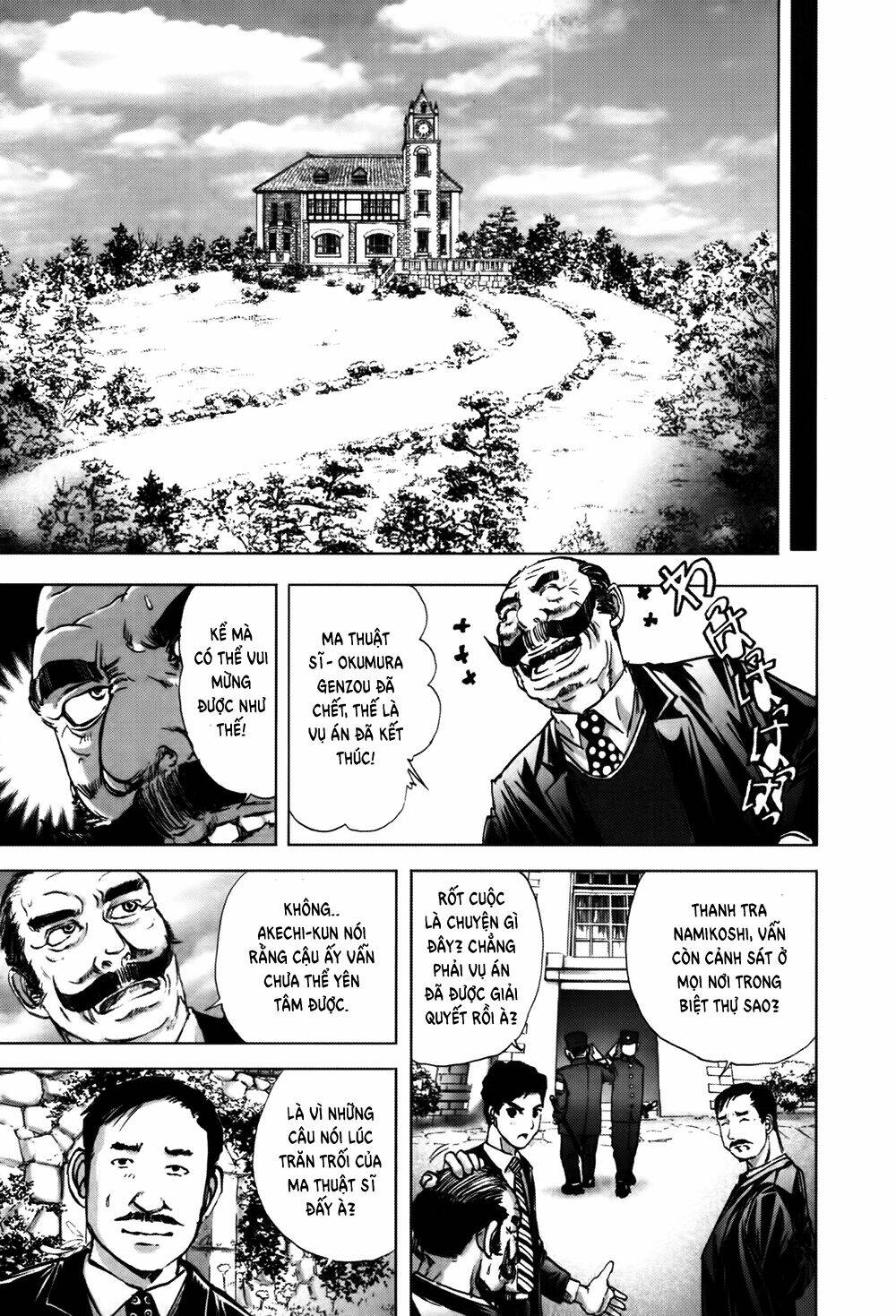 edogawa ranpo ijinkan chapter 11 16