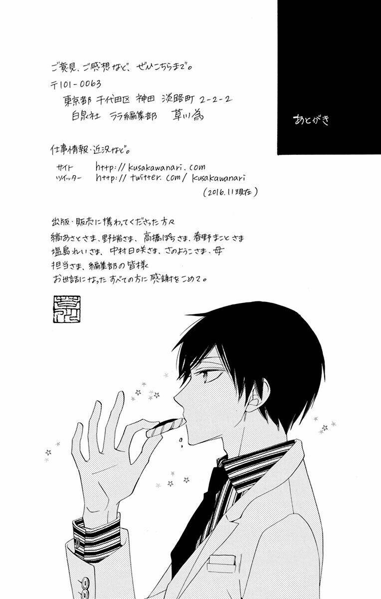 sekai de ichiban warui majo chapter 12 52