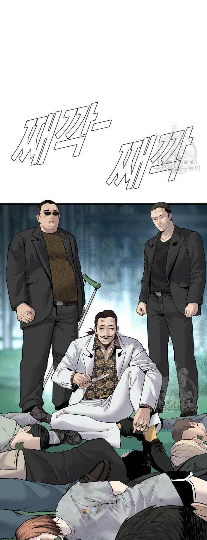 đặc vụ kim chapter 57 111