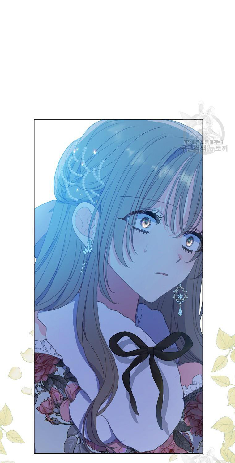 bệ hạ, xin đừng giết tôi!! chapter 107.2 14