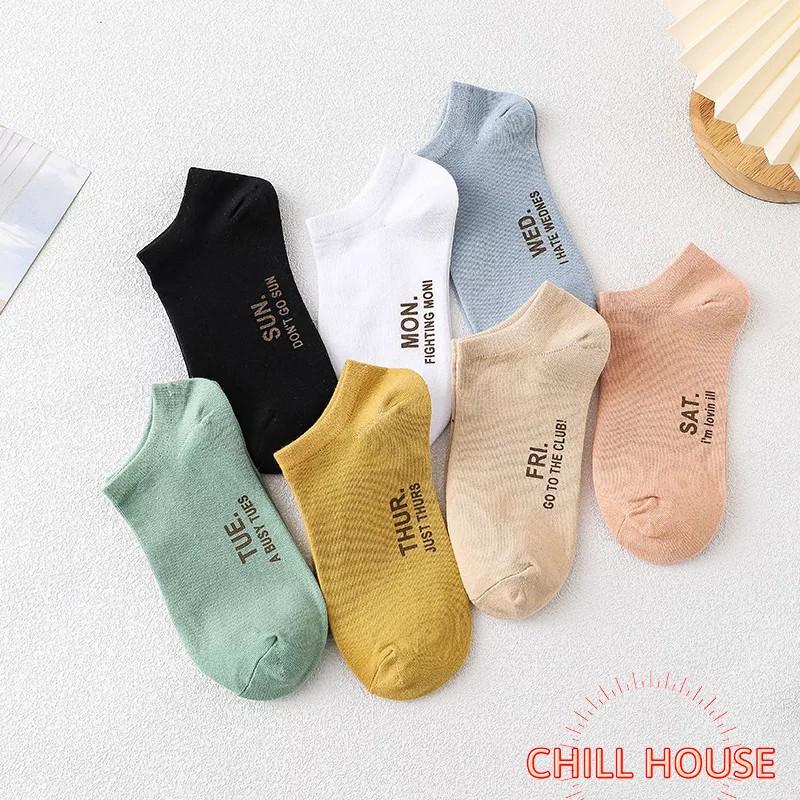 MỚI VÀ LẠ Tất Nữ -Tất 7 ngày (vỉ 7 đôi) - CHILLHOUSE