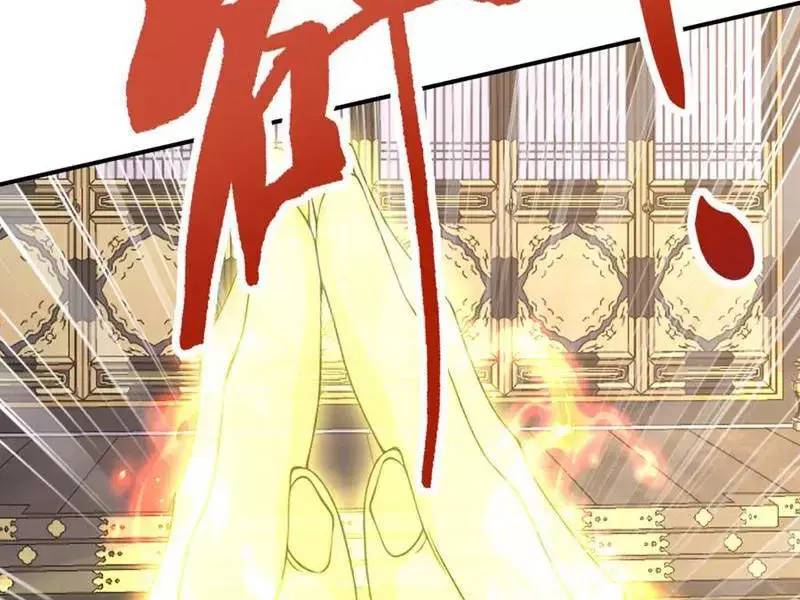 đồ đệ thăng cấp, ta nằm không cũng mạnh chapter 30 103