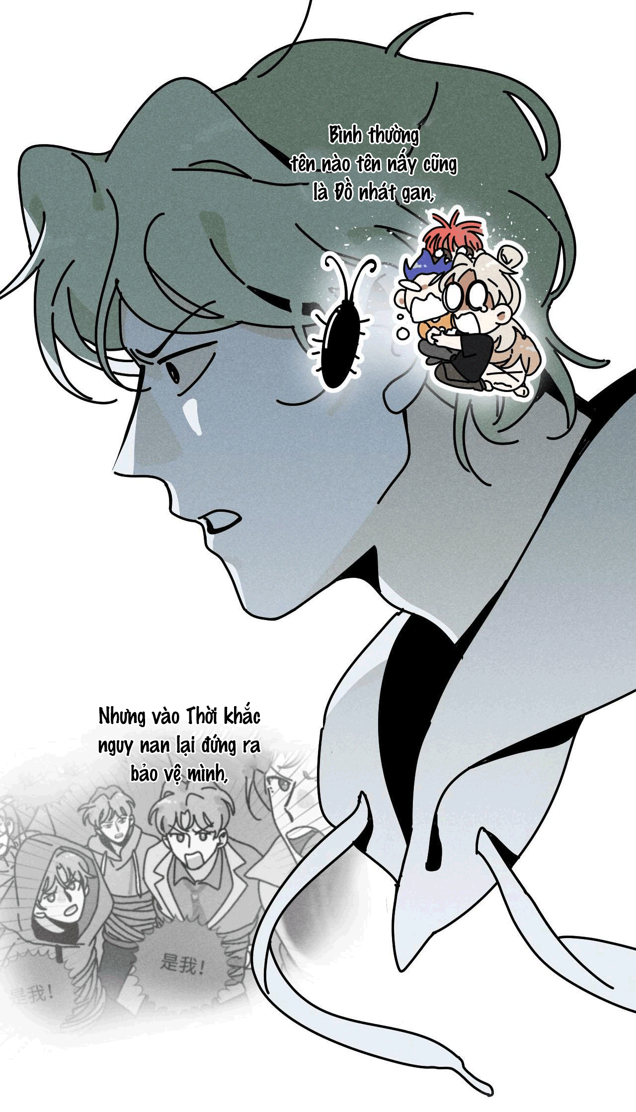 Tổng Tài Đu Idol chapter 25 - Trang 14