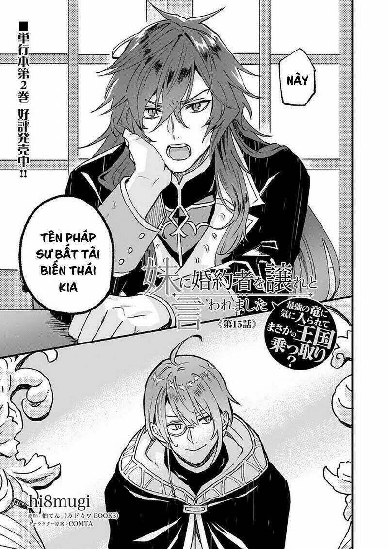 imouto ni fiancee wo yuzure to iwaremashita, saikyou no ryuu ni kiniirarete masakano okoku nottori? chapter 15 2