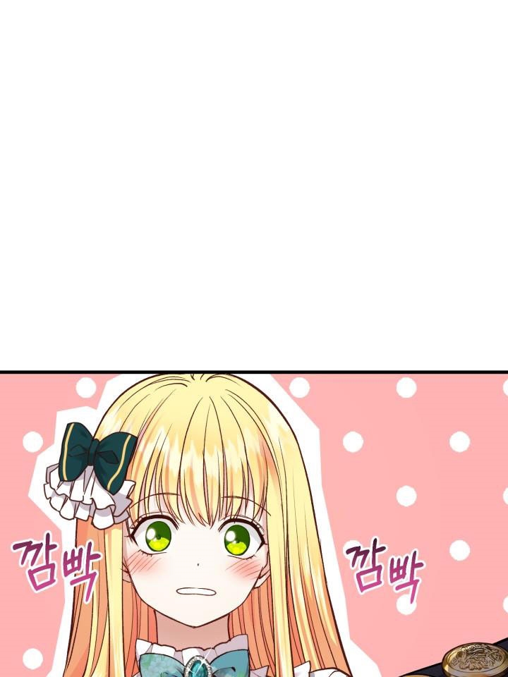 trở thành vợ thái tử quái vật chapter 18.1 9