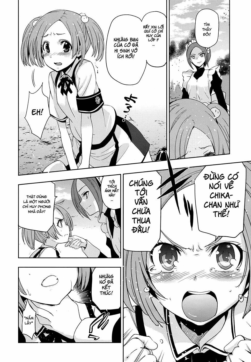 shinken de watashi ni koi shinasai chapter 28 23