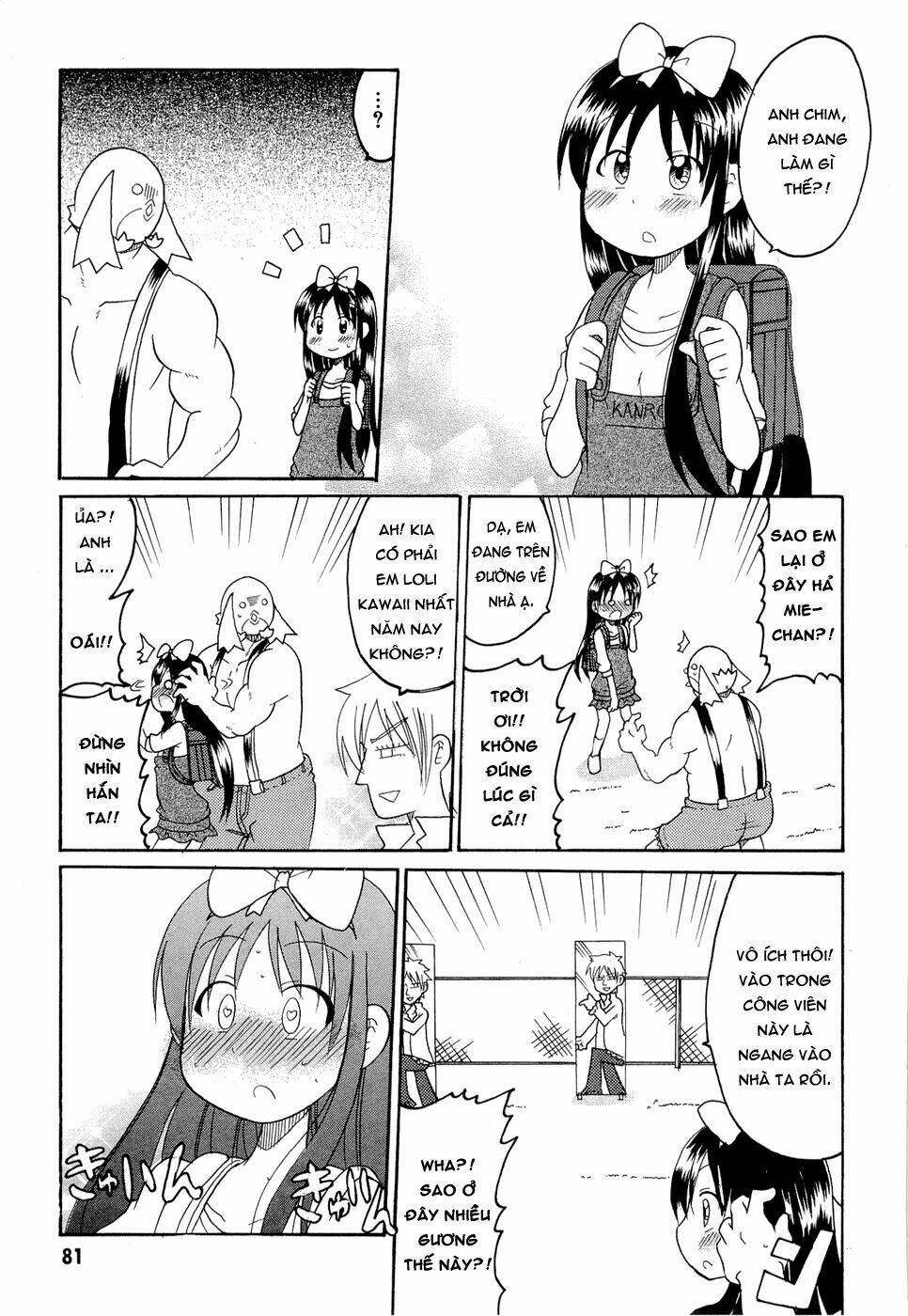 lolita complex phoenix chapter 21 9