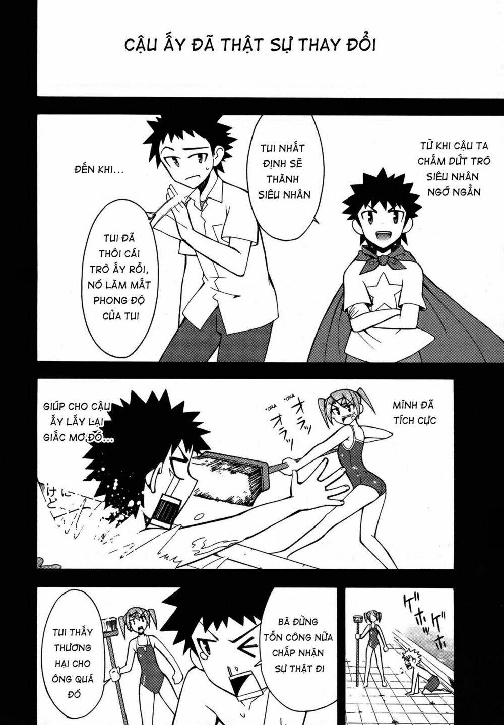 meteo-san sutoraiku desu! chapter 3 31