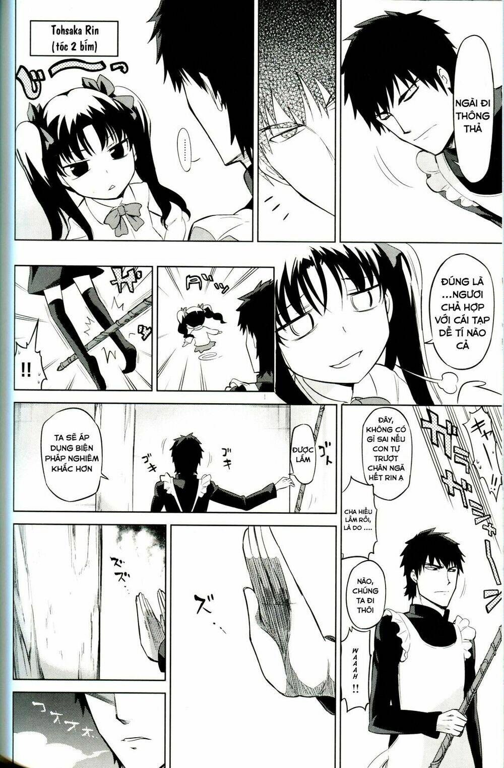 sensha otoko chapter 1 8