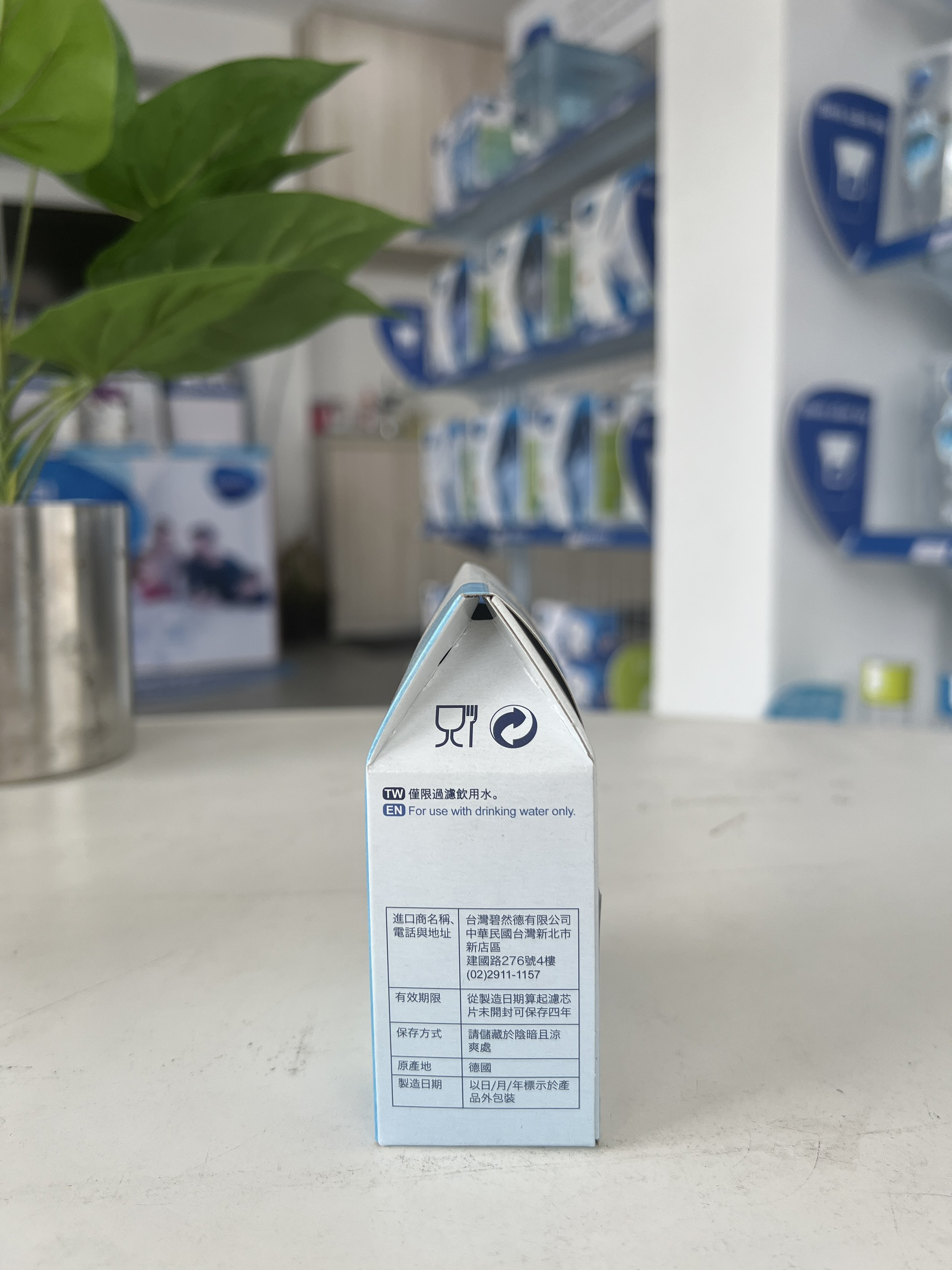 Bộ 3 Đĩa Lọc Nước BRITA Microdisc Filter