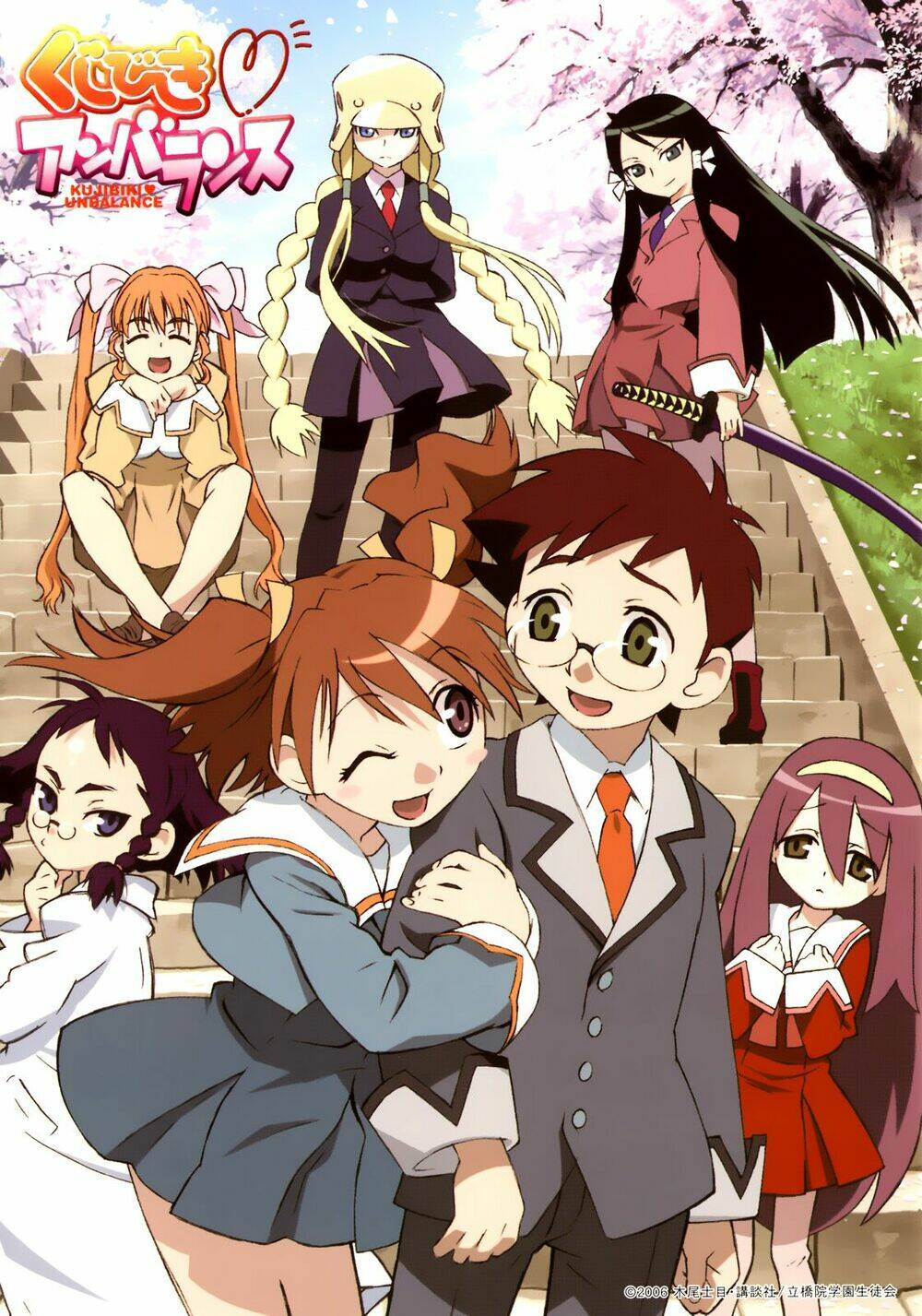 genshiken chapter 0 3