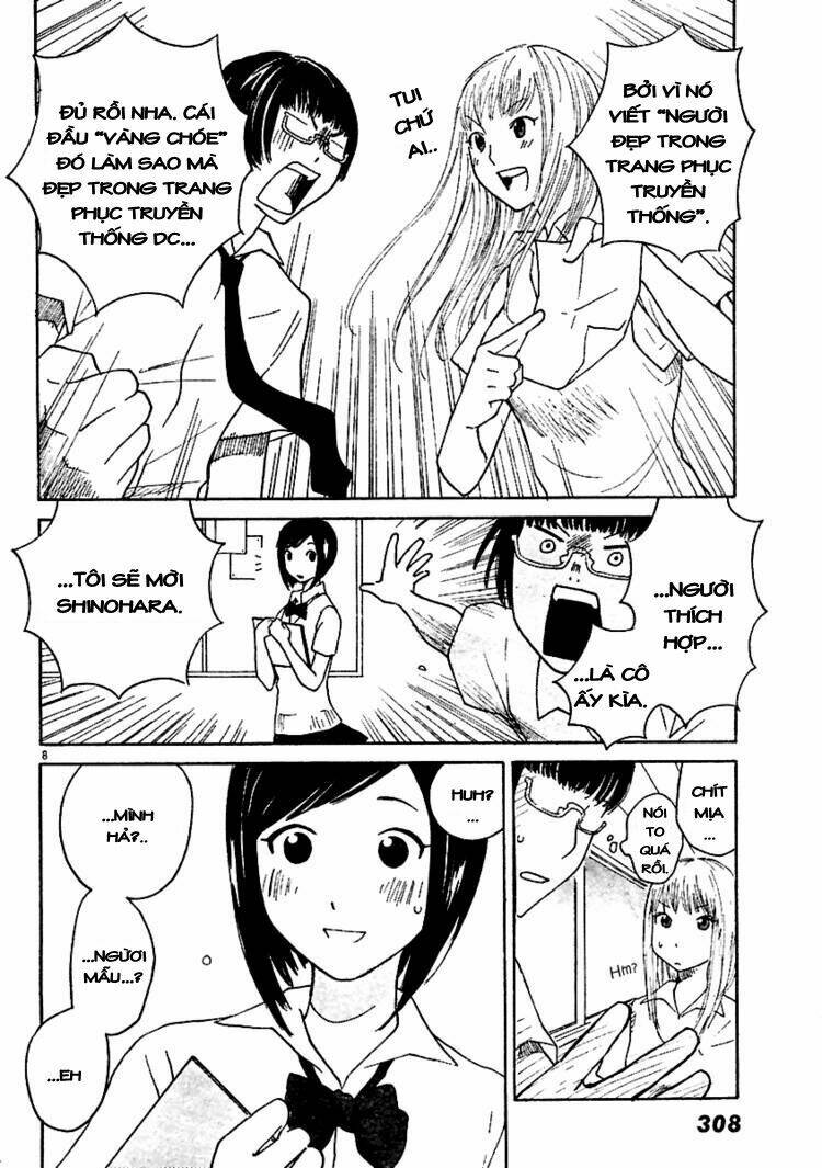 ume shigure chapter 5 10