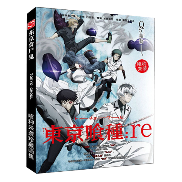 Photobook Tokyo ghoul A4 bìa cứng