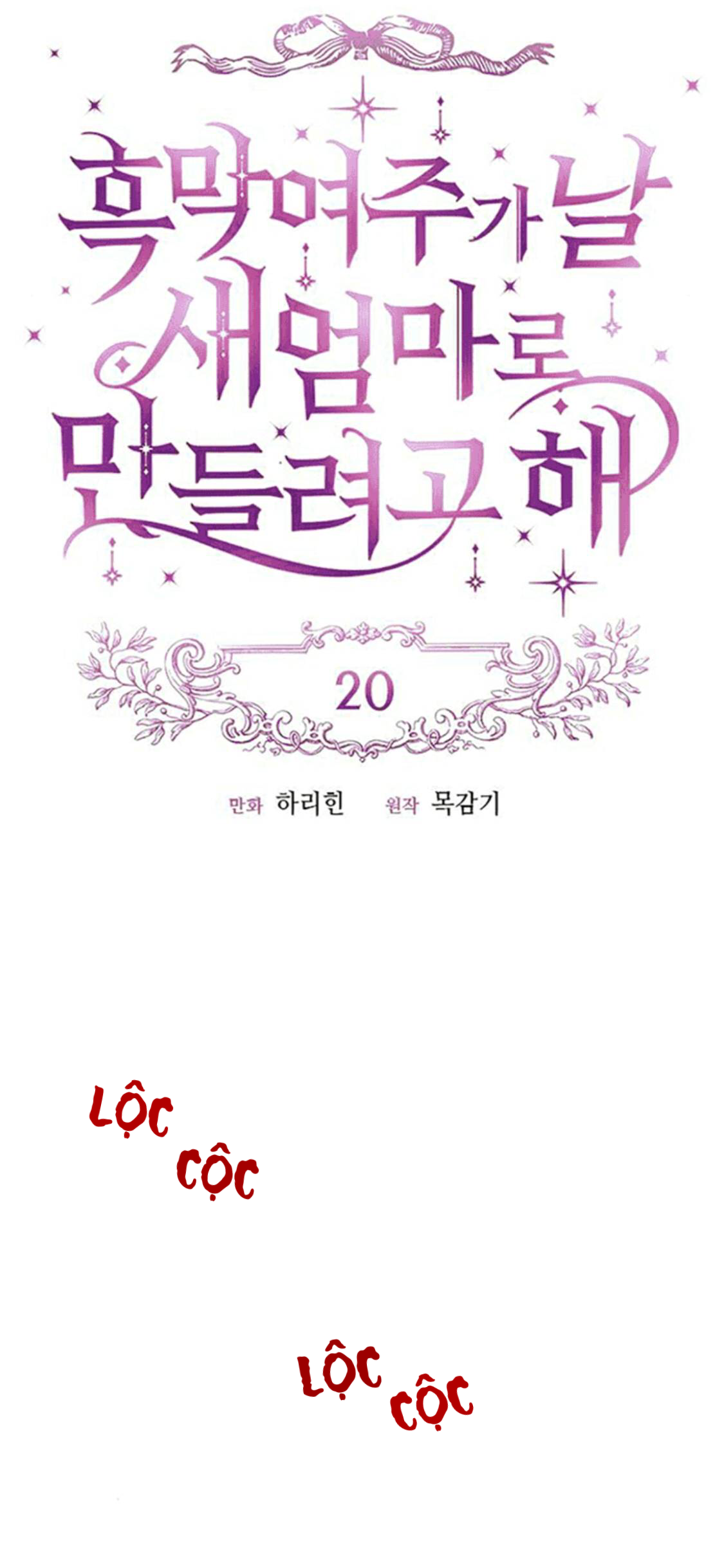 nữ chính muốn tôi trở thành mẹ kế chapter 20 5