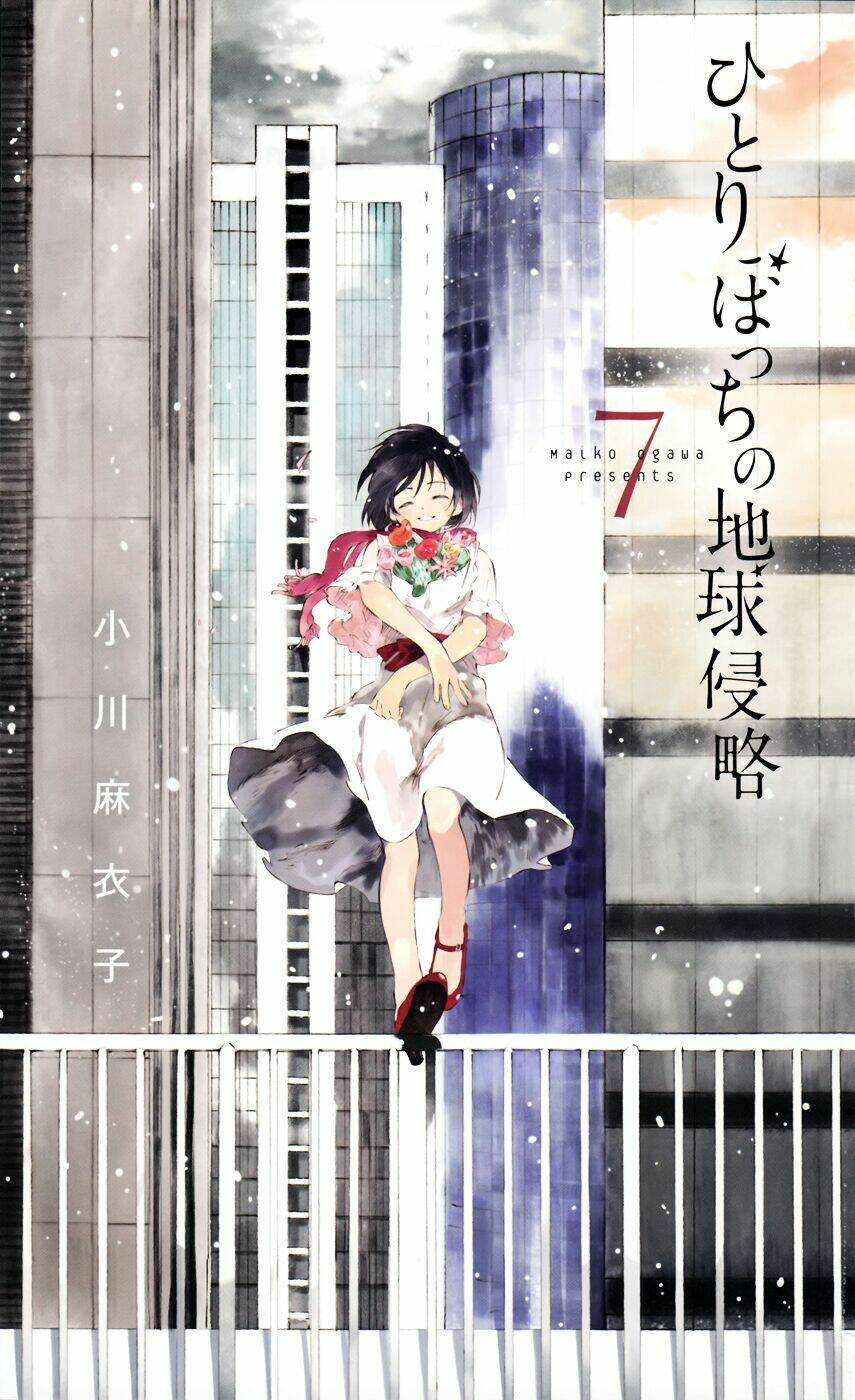 hitoribocchi no chikyuu shinryaku chapter 30 3