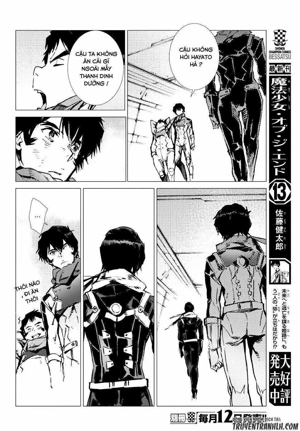 getter robo devolution: uchuu saigo no 3-punkan chapter 13 22