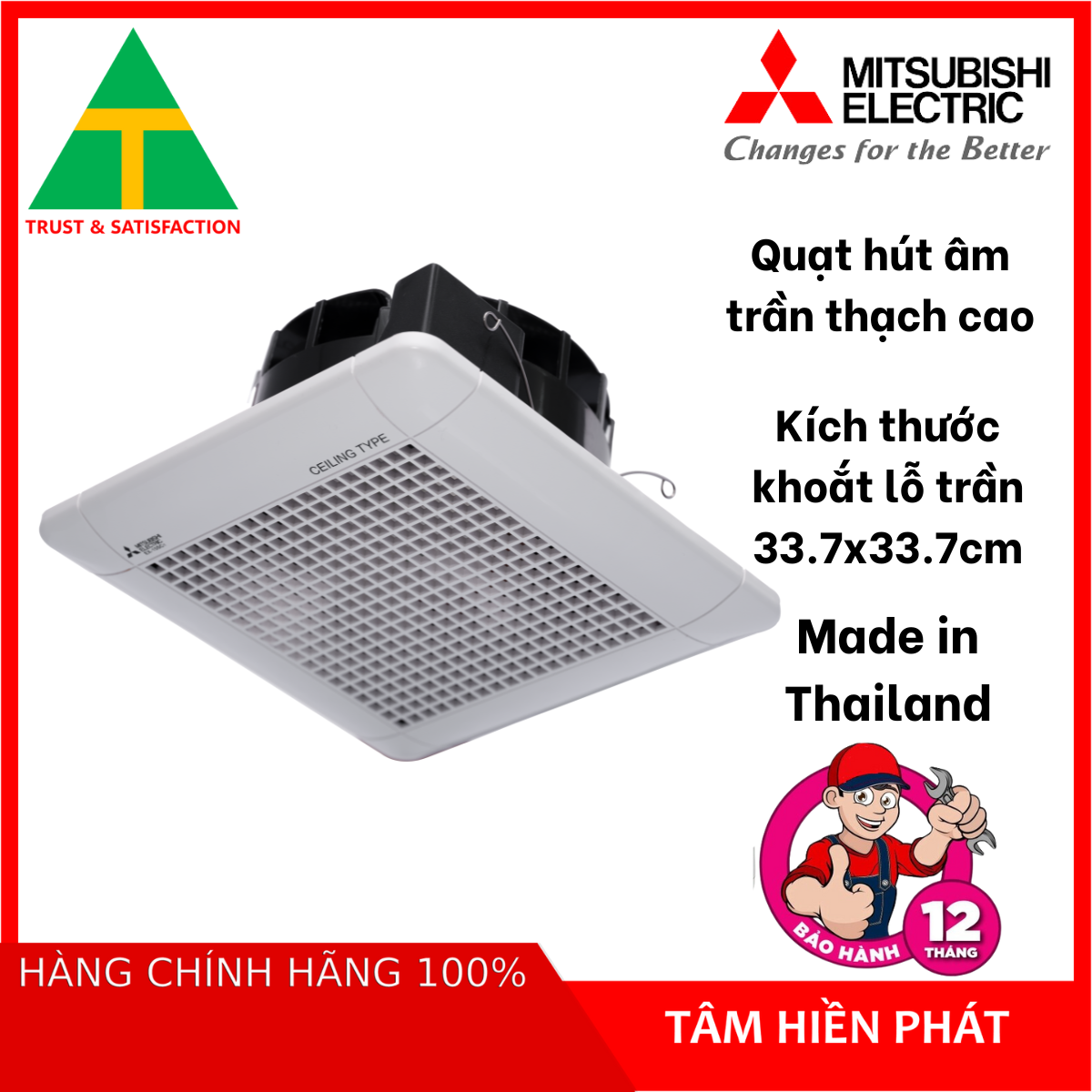 Quạt Hút Âm Trần Mitsubishi EX-25SC5T - Hàng Chính Hãng