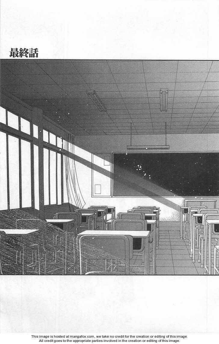 lunar legend tsukihime chapter 73 1