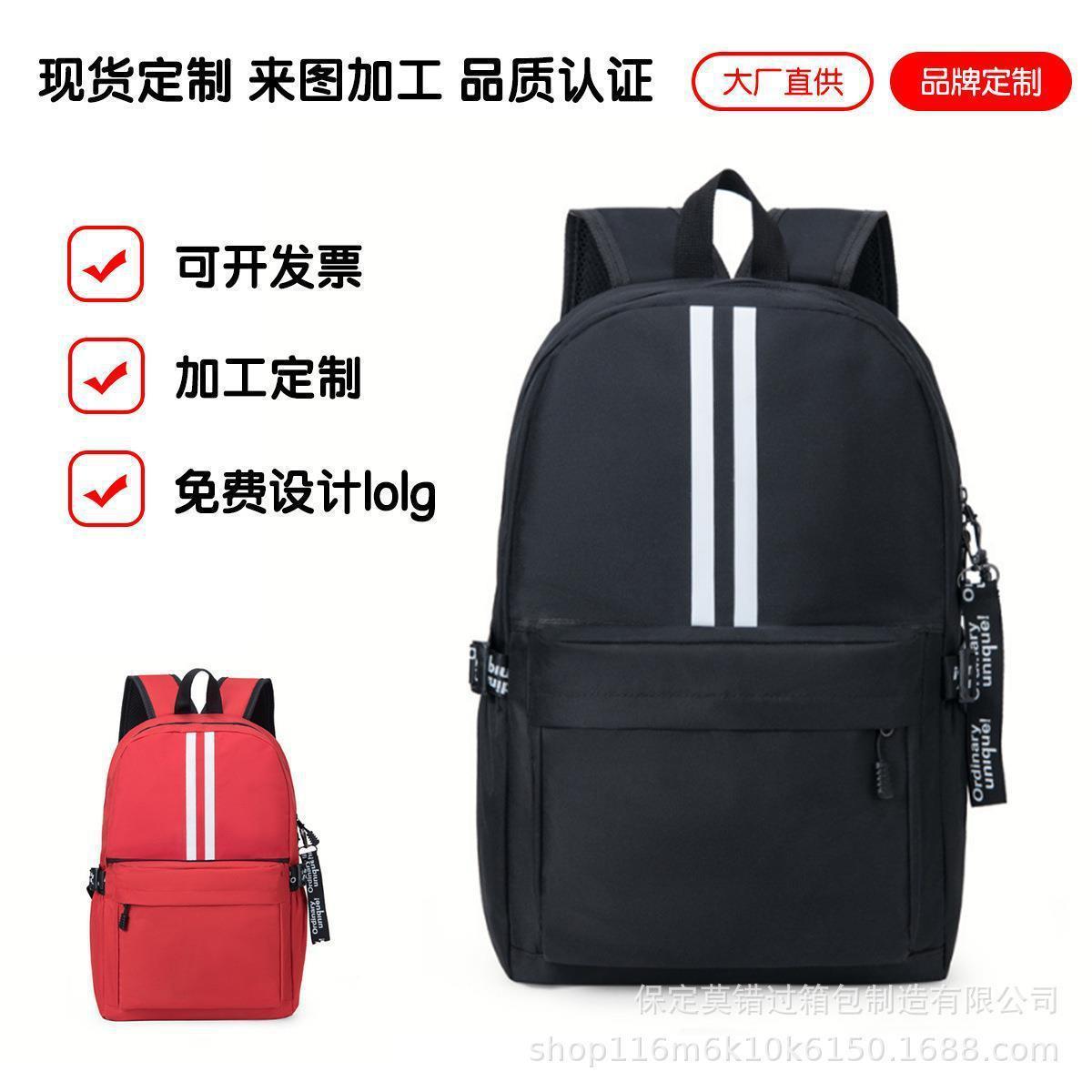 Phong cách mới nhất Ba lô giản dị mới dành cho nữ Phong cách bùng nổ Ba lô máy tính du lịch sọc màu trơn Ba lô học sinh trung học cơ sở in logo