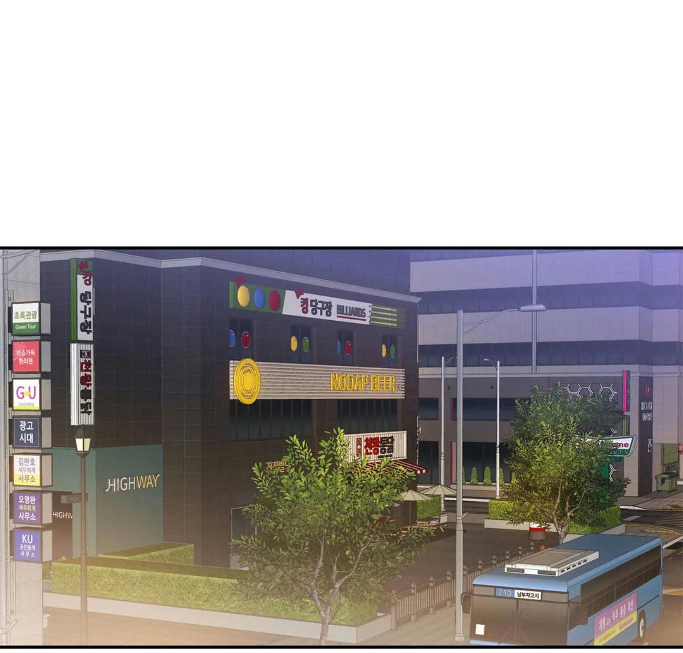 cấp trên nhỏ tuổi chapter 12 105