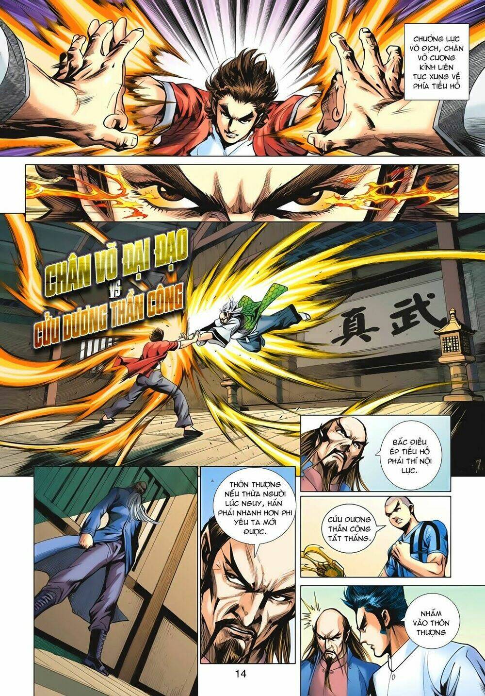 tân tác long hổ môn chapter 666 14