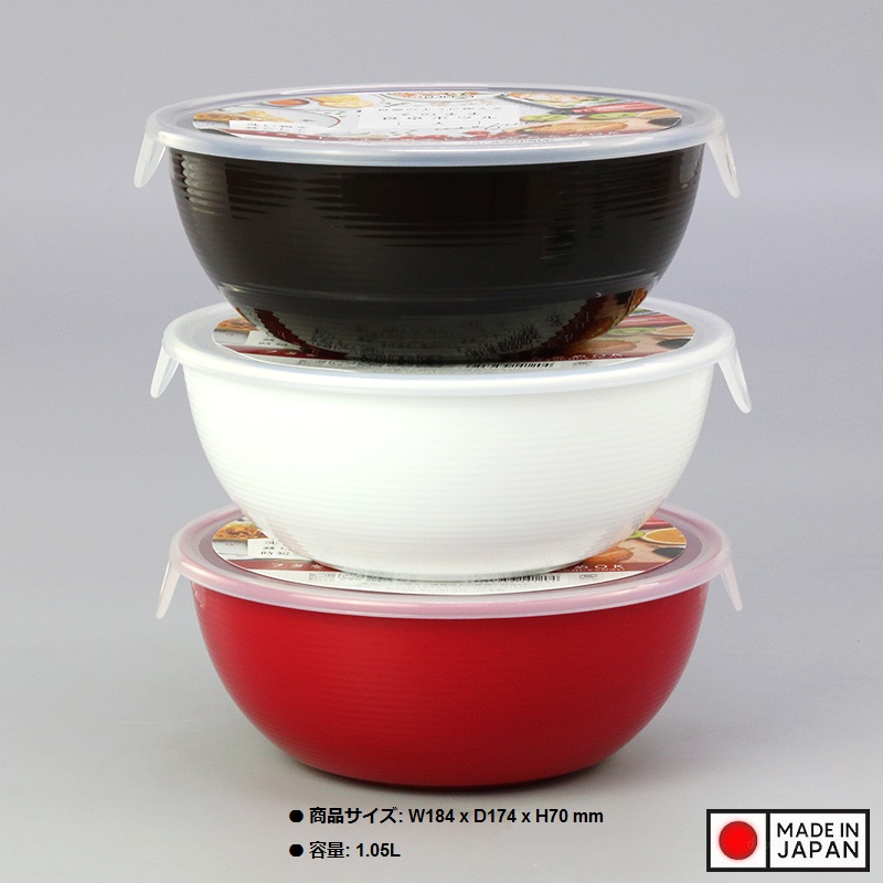 Hộp nhựa dùng trong lò vi sóng Nakaya 1.05L - Made in Japan