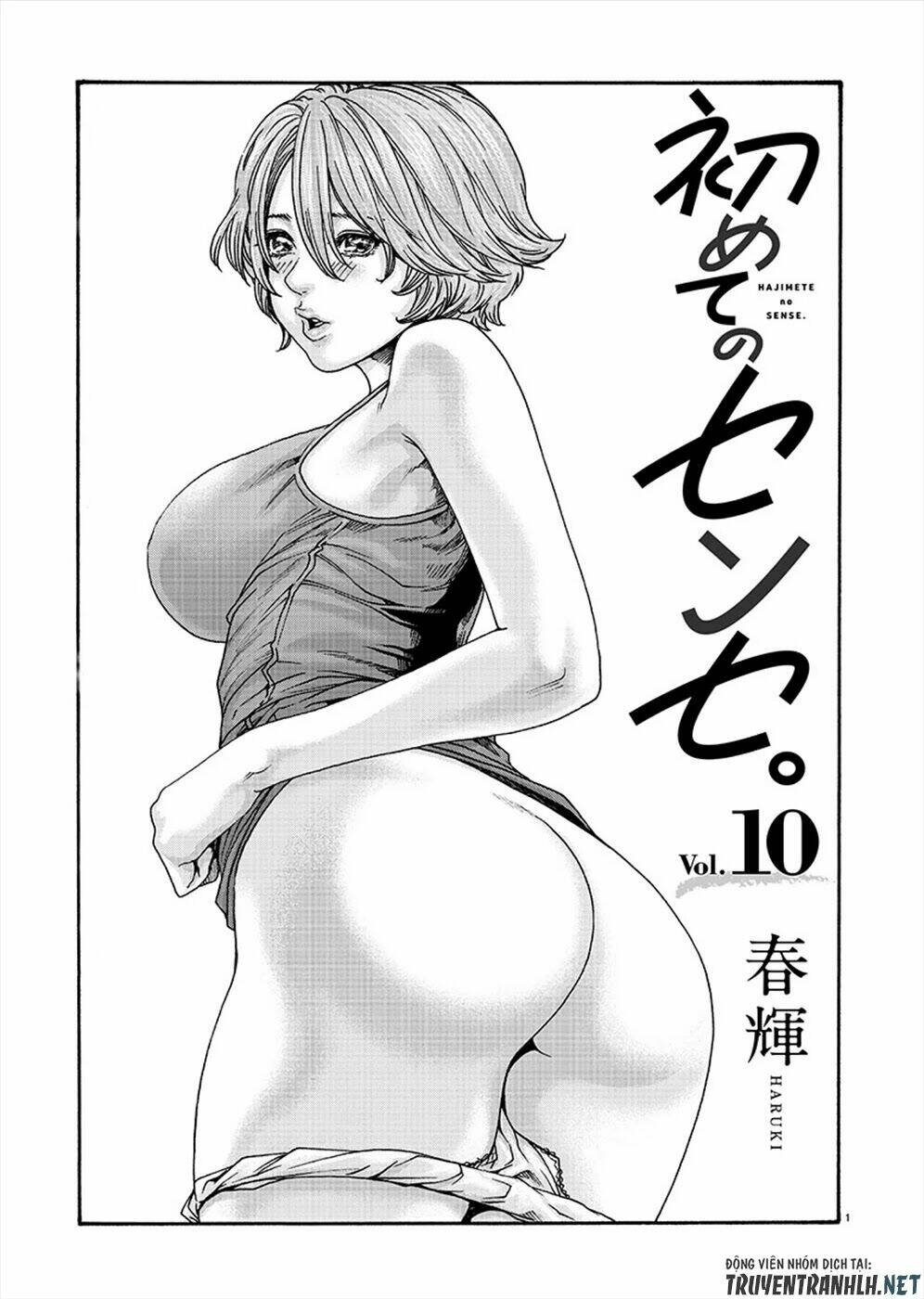 first teacher chapter 10 2