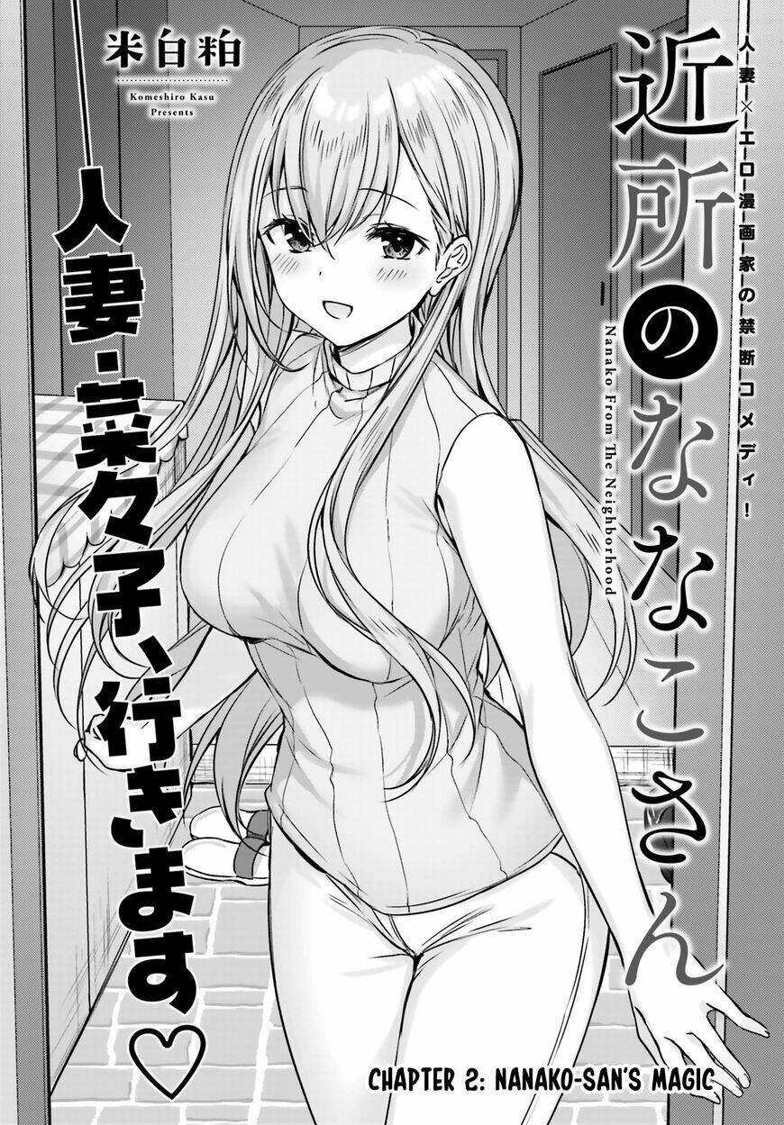 kinsho no nanako-san chapter 2 2