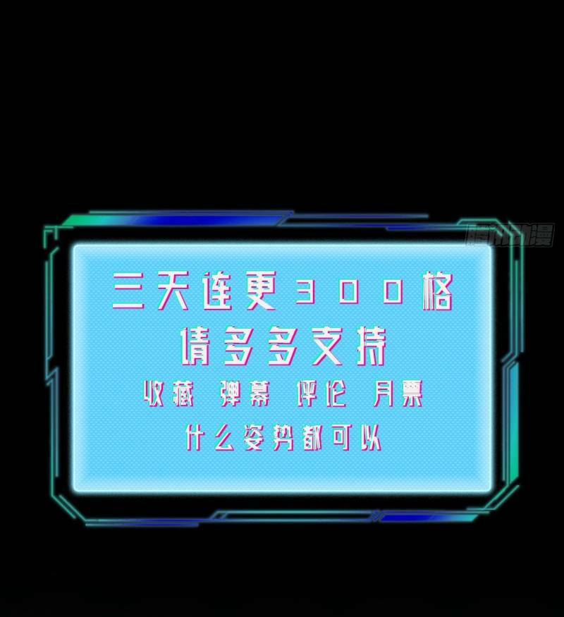 vô hạn khắc kim chi thần chapter 1 126