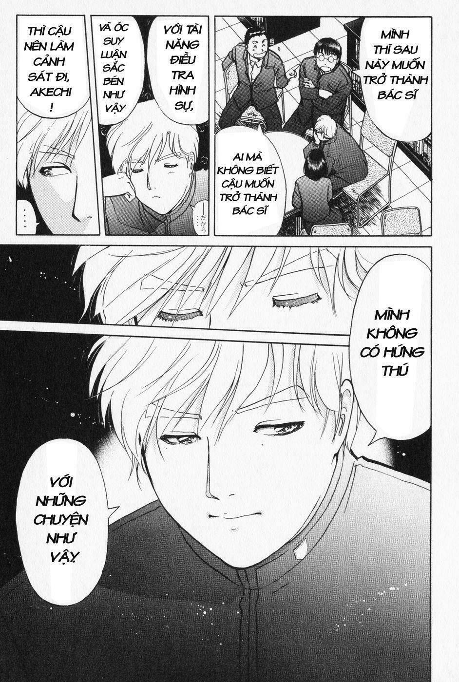 akechi shounen no karei naru jikenbo chapter 1 23