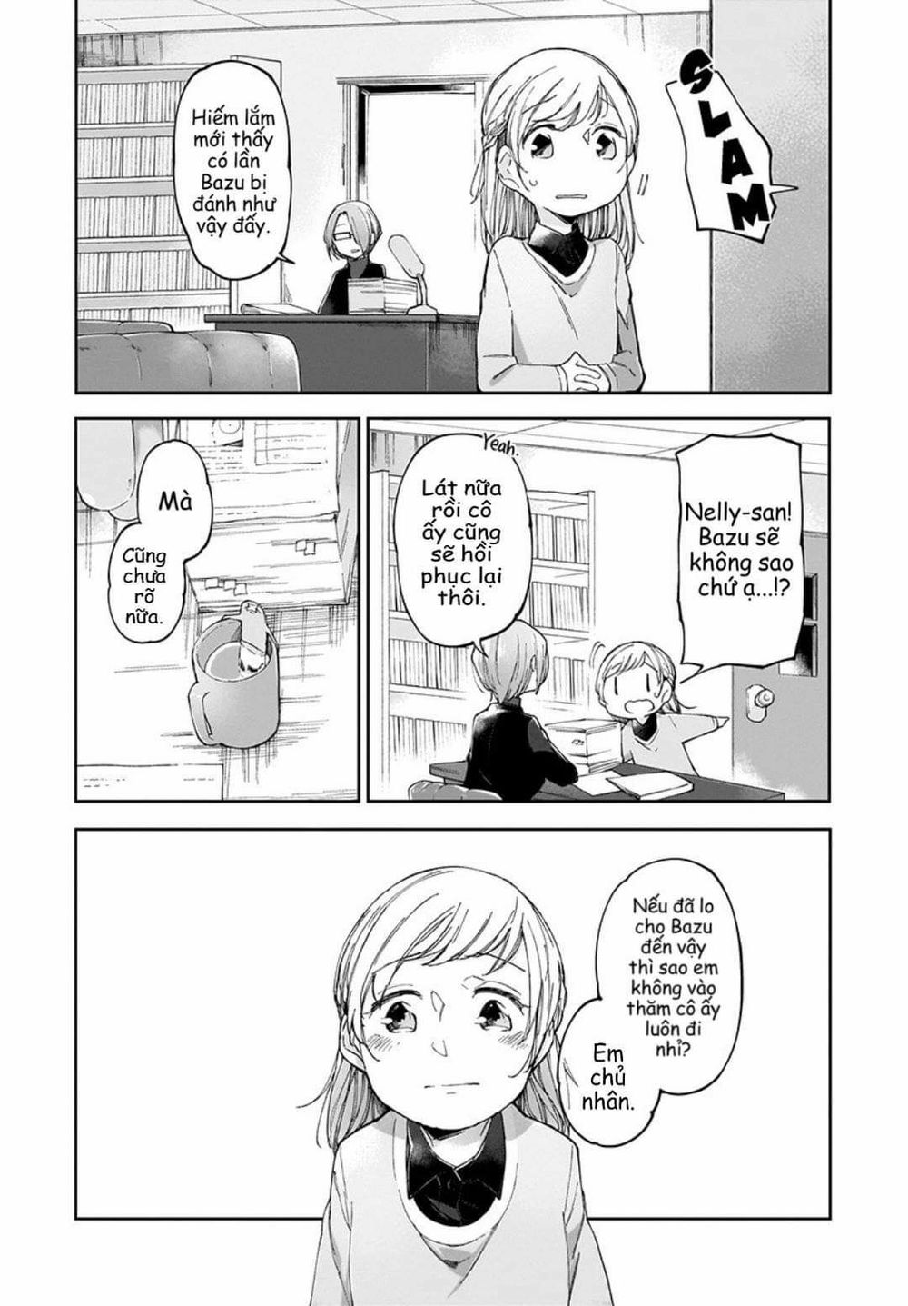 dear noman chapter 4 14