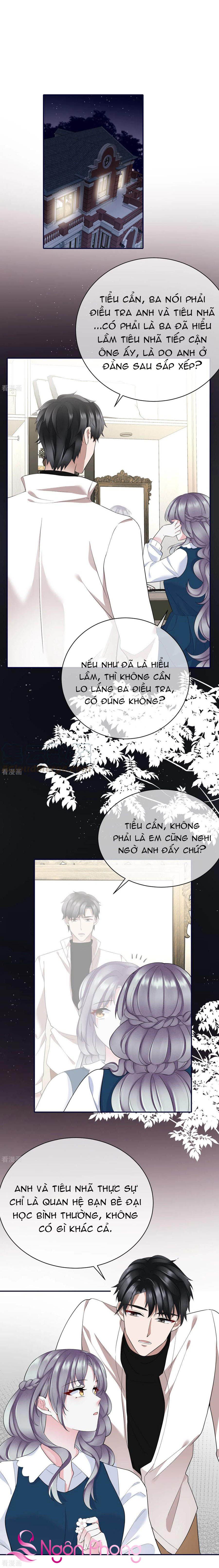 take me out chapter 75 1