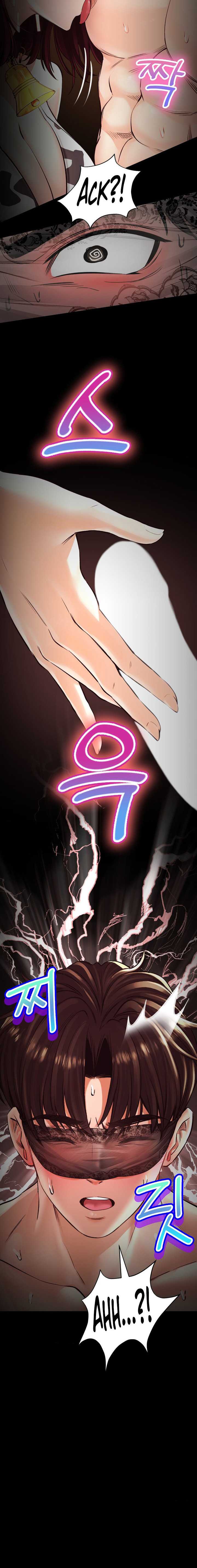 thảo dược mê tình chapter 38 17